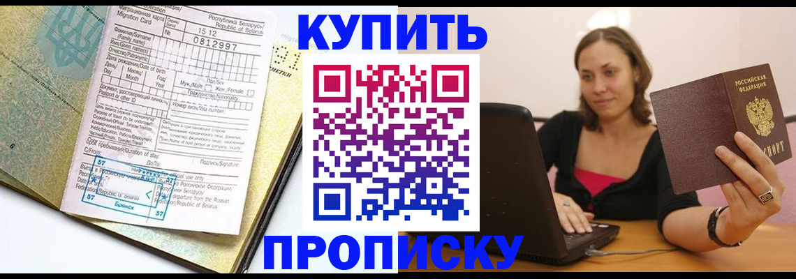 форма 3 в Воронеже